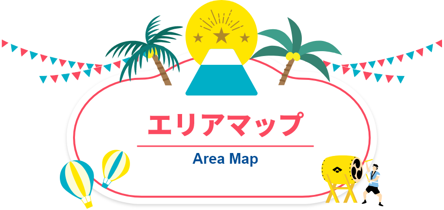 エリアマップ