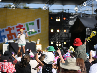 おおきに音楽祭