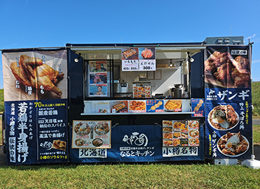 なるとキッチン