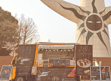 えいようスタンド 羽釜おにぎり専門店