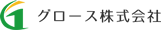 グロース株式会社