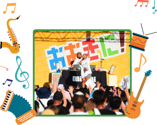 おおきにダンス音楽ステージ