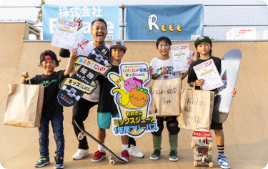 おおきにスケートCUP